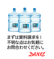 ���₢���킹�̓��[�����͂��d�b��