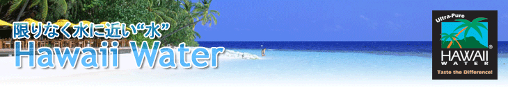 ����Ȃ����ɋ߂����@�n���C�E�H�[�^�[�̔̔��㗝�X�c�`�m�j�d